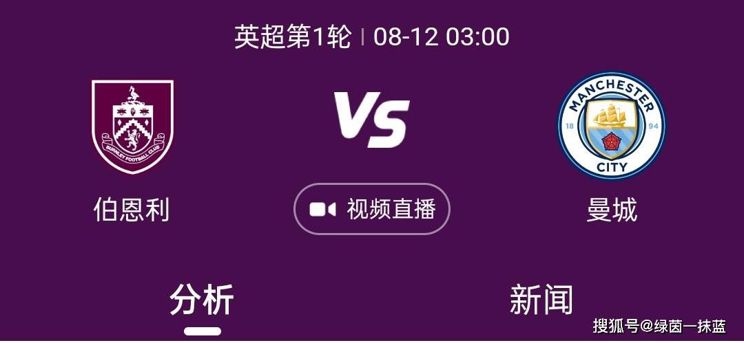 “谁将赢得冠军？我可能有偏见，我知道这很难，因为我们与榜首的差距太大了，但我全心全意希望那不勒斯夺冠。